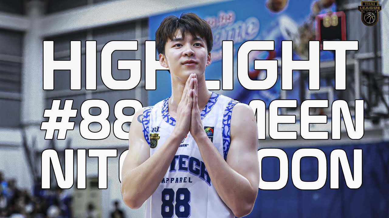HIGHLIGHT ของ มีน นิชคุณ ขจรบริรักษ์ ในบาสไทยลีก 2024 / 2 Weeks ที่ผ่านมา