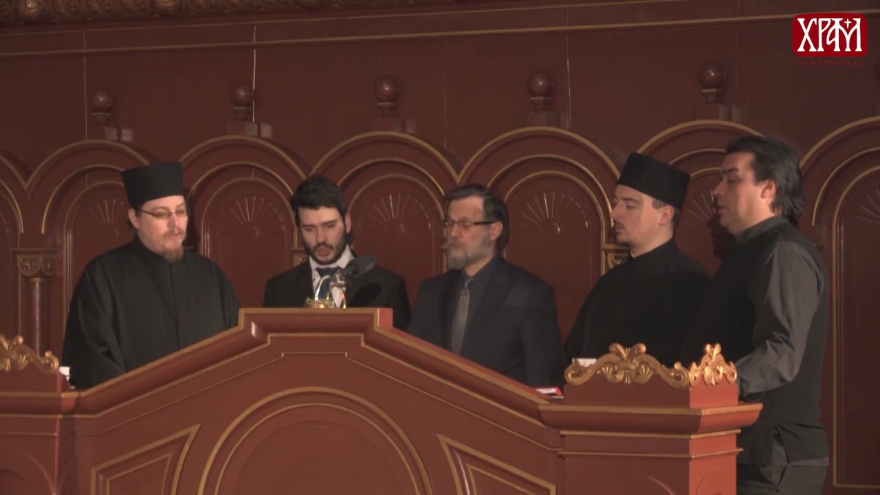 Прокимен на Литургији на Велику суботу: 