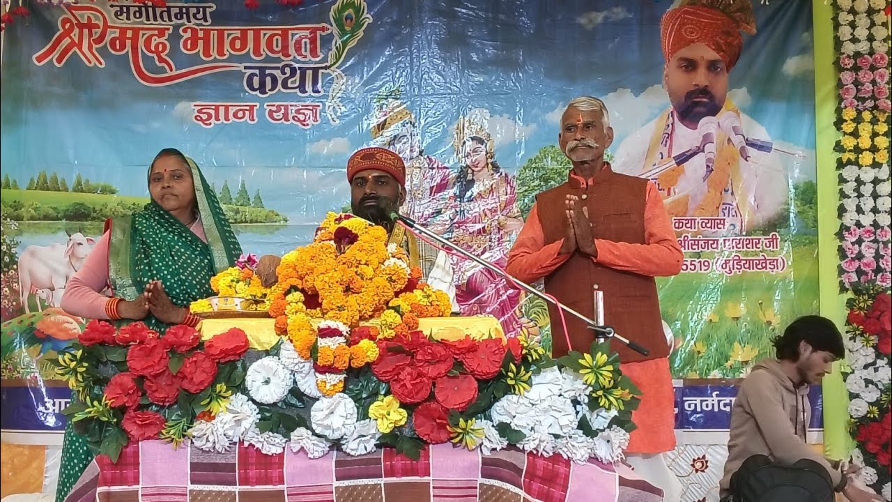 पं. संजय पाराशर जी is live
