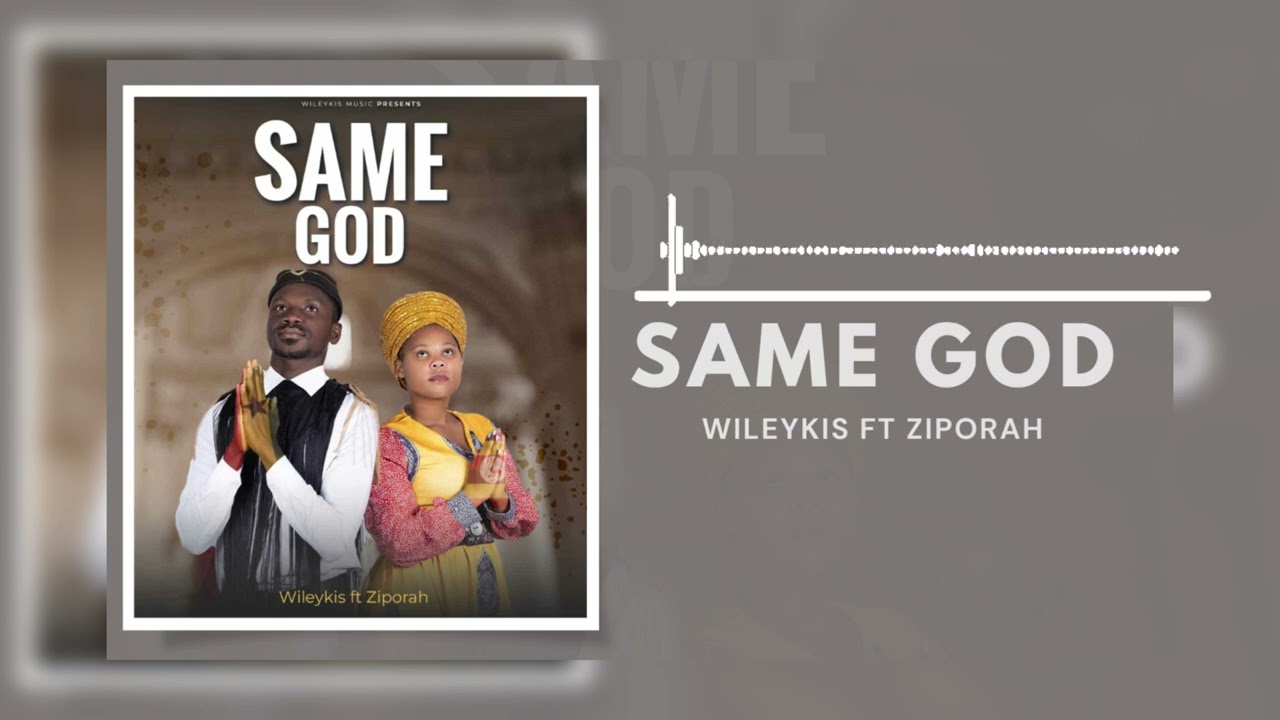 Wileykis feat Ziporah-Same God (Official Audio)