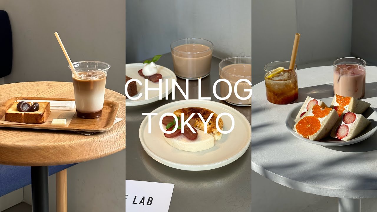 Tokyo Vlog｜東京Vlog｜東京咖啡廳THE LAB、渋谷宮下公園、渋谷漢堡排、惠比壽六本木聖誕燈飾、東京拉麵神座阿夫利、東京カフェ