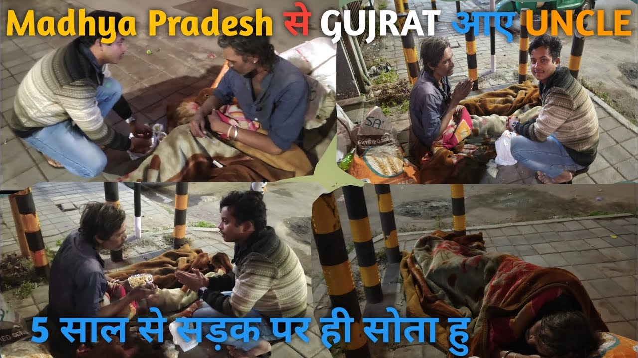5 YEARS SE ROAD PER HI SOTA HU || 5 साल से सड़क पर ही सोता हु || HELPWITHKARAN | GUJRAT  