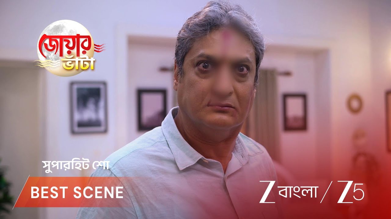 JOWAR BHANTA | EP - 140 | Best Scene 1 | Feb 13 2026 | Zee Bangla