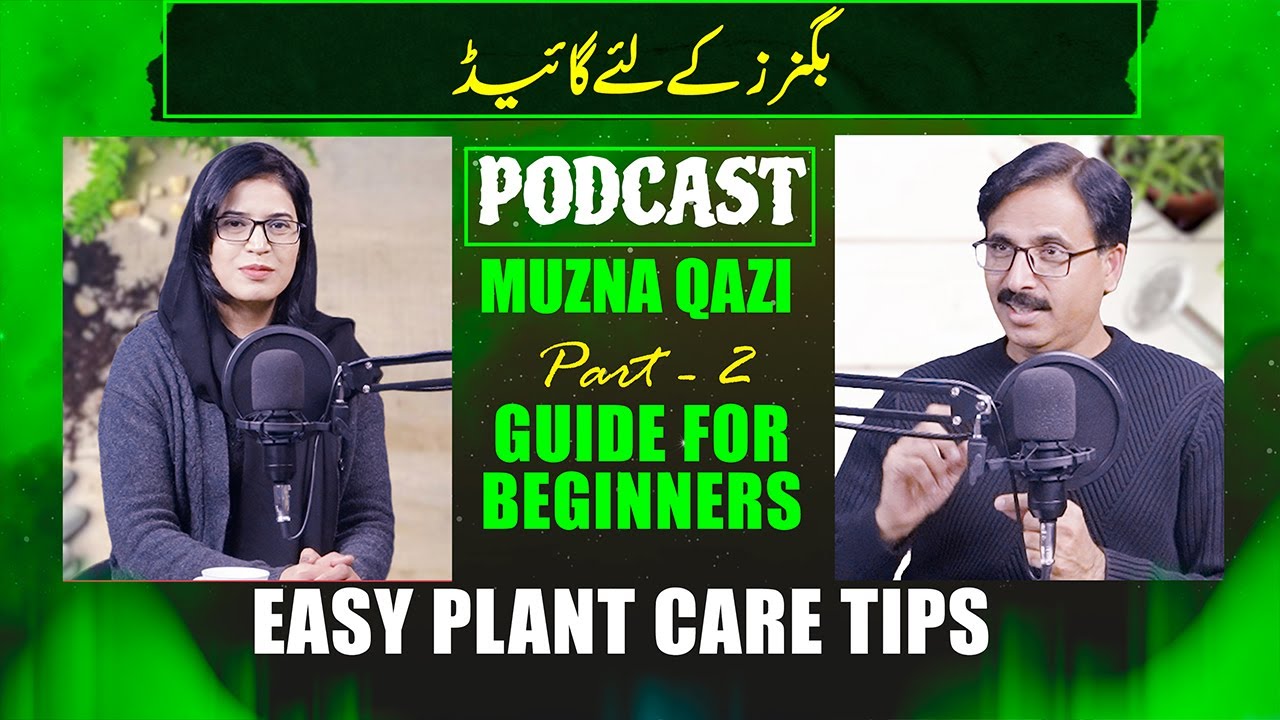 GUIDE FOR BEGINNERS  Part 2 | Easy Plant Care Tips |Podcast | Muzna Qazi |Gardening With Javed Iqbal