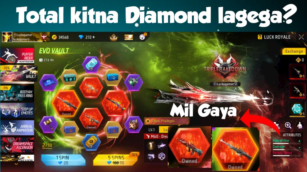 NEW EVO VAULT M60 & EVO M1014SKIN 1 SPIN TRICK -TOTAL KITNADIAMOND LAGEGA?FREE FIRE NEWEVENT💎