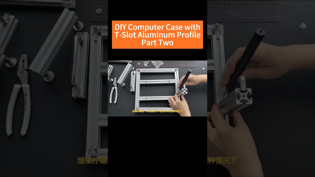 DIY computer case using T-slot aluminum profiles. Easy to build, durable and cost-effective!! Part 2