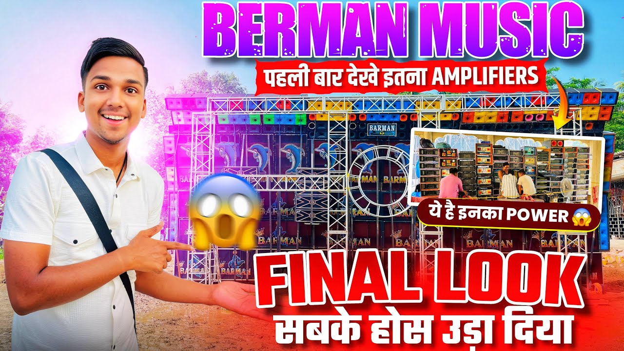 Barman Music का इतना बड़ा Setup Ready हो गया 🔥 इतना सारा Amplifier पहली बार देखा 😱 Medinipur