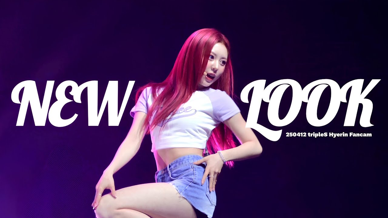 [4K] 250412 트리플에스 정혜린 New Look 직캠 | tripleS [서핑 동아리 1기 발대식] 1st WAV FANMEETING