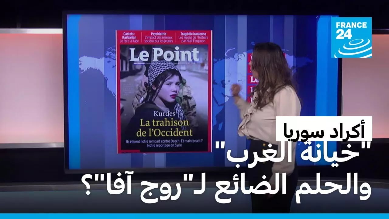 أكراد سوريا: 