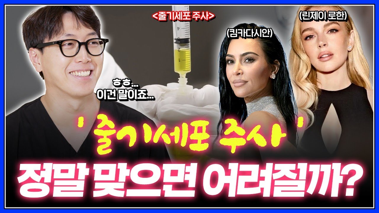 피부가 확 달라졌다는 ‘PRP·줄기세포’… 진짜 효과는 뭘까?