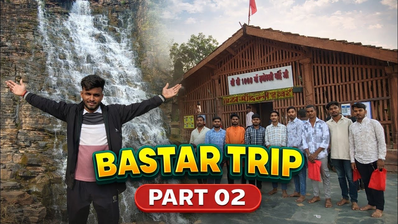BASTAR TRIP PART 2