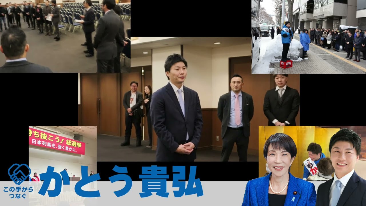 この手からつなぐ