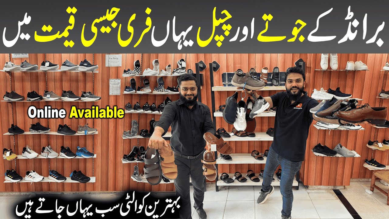**Biggest Sale Start on Branded Shoes** | Imported Shoes | Original Leather Footwear