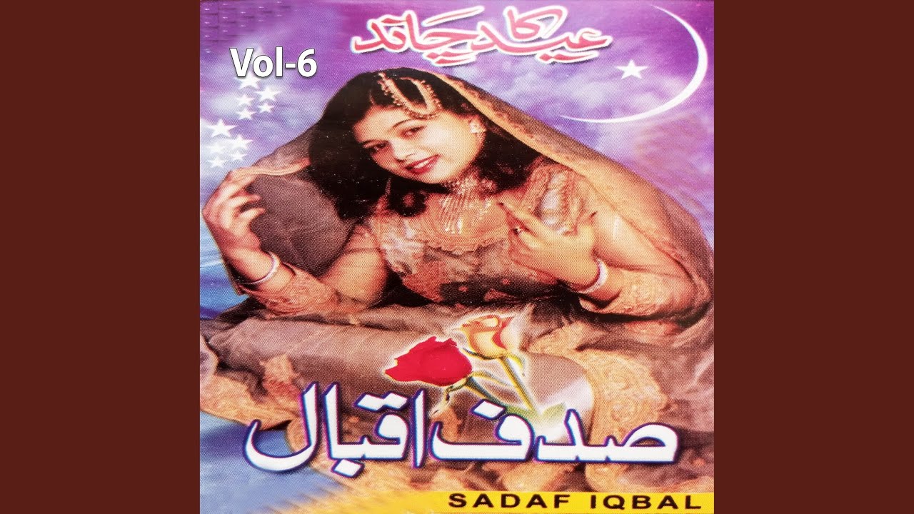 Ban Kai Nadan Muje Say