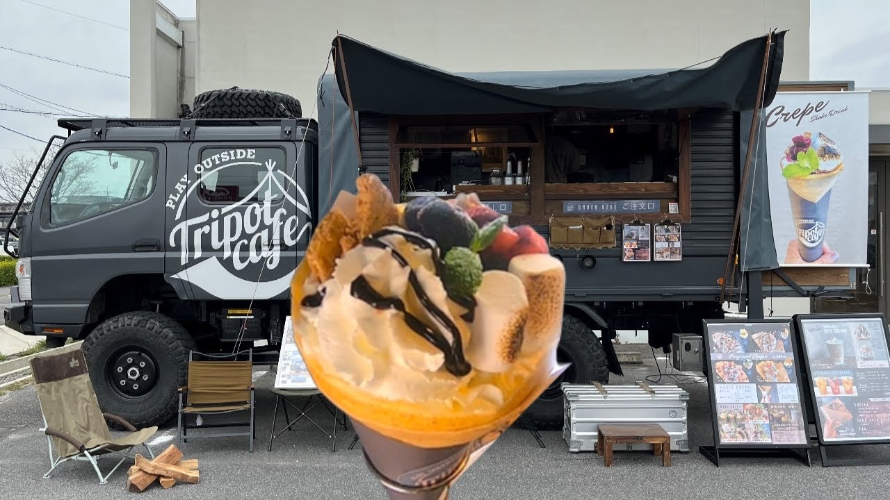クレープキッチンカーに密着ワイルドでかっこよすぎ！フードトラック設営から料理風景まで「トライポットカフェ」Japanese Street Food- crepe food truck