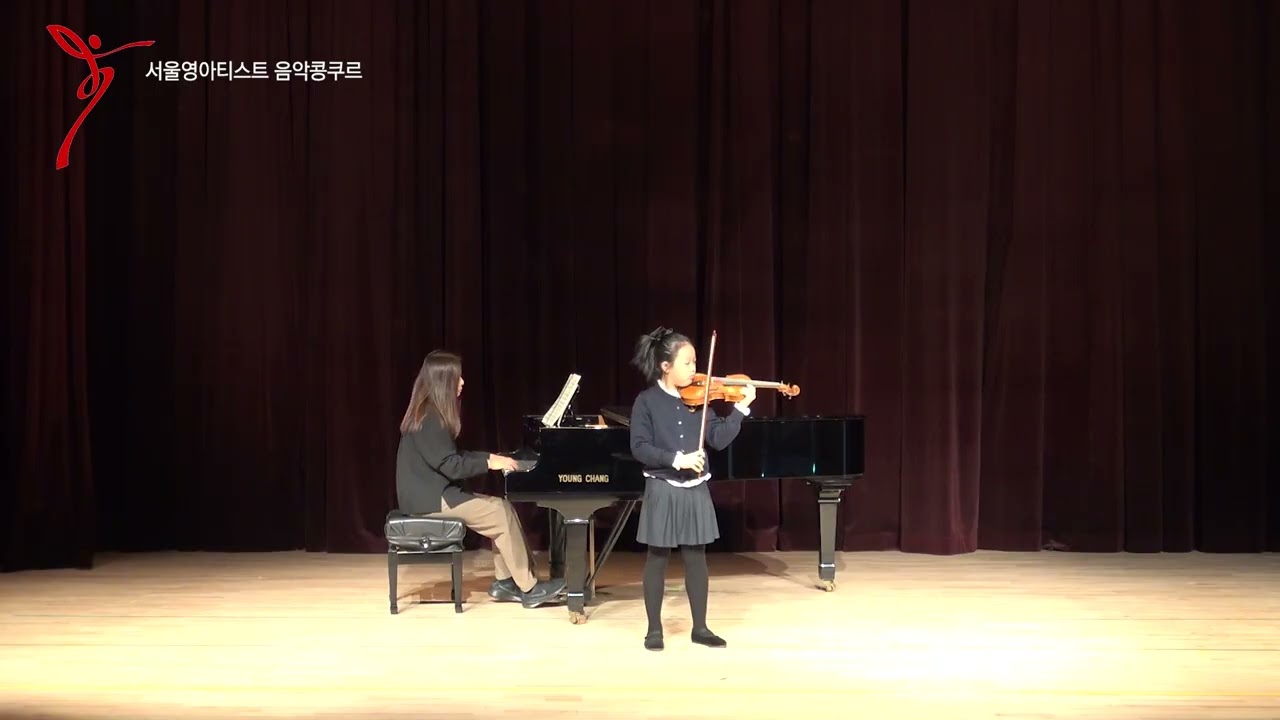 김시은 Violin 1등 / Mozart Violin Concerto No.3