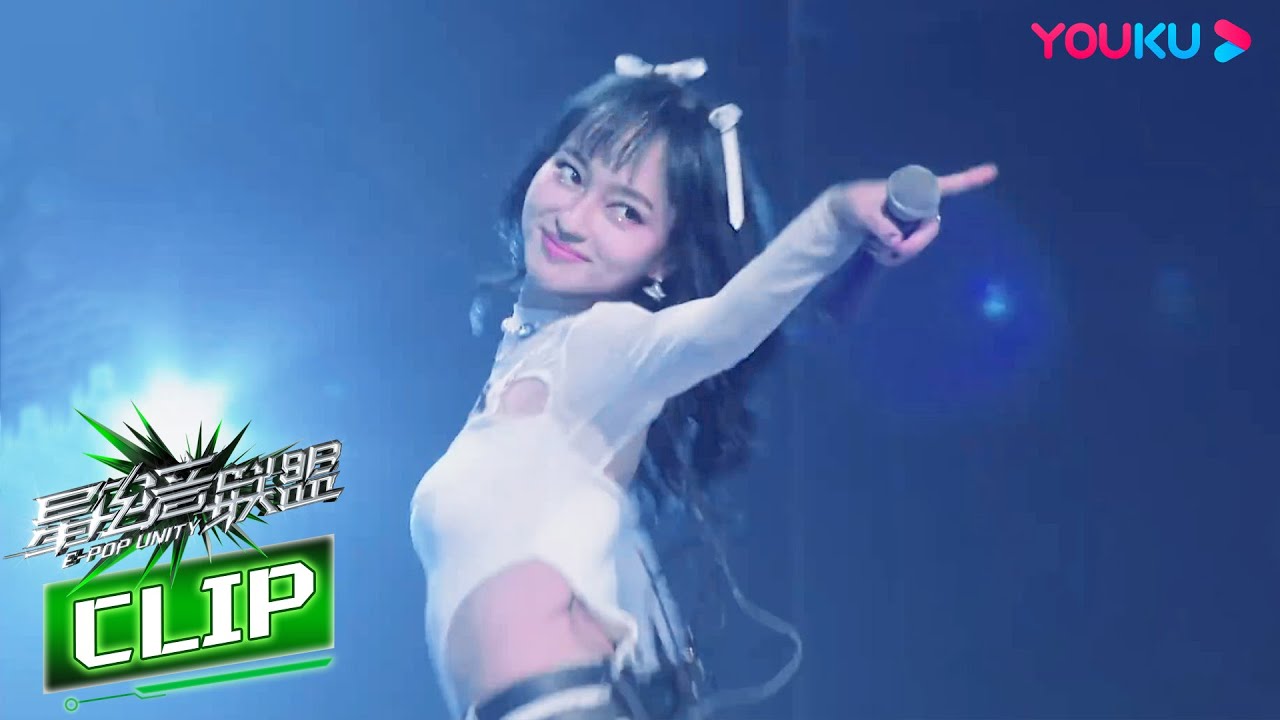 【舞台纯享】茵达INDAHKUS完整版《Aries》，美女姐姐手臂一挥撩动全场 | 星电音联盟 | 凤凰传奇/黄子韬/马伯骞/R3HAB/汪聪 | 优酷综艺 YOUKU SHOW