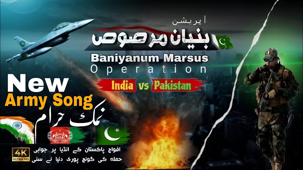 Operation Baniyanum Marsus 🔥 India vs Pakistan | Pak Army Full Action Response | Afghanistan war