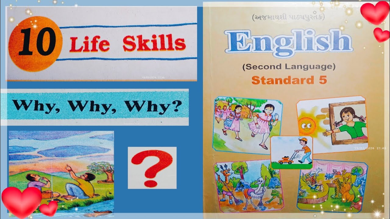 Dhoran 5 Eng part 1 Unit 10 Life Skills why why book સોલ્યુશન Sem 2#ncert #std5english #new#english 