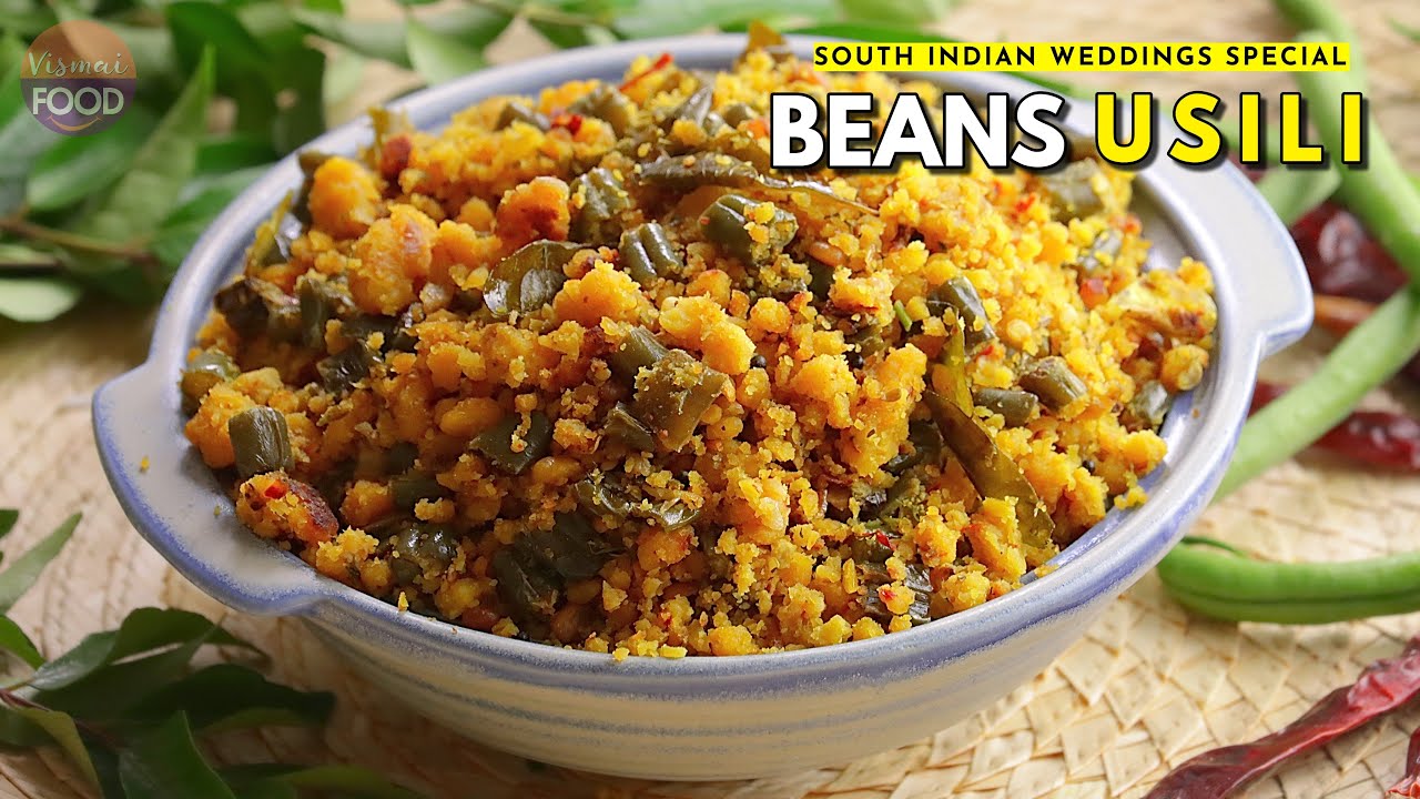 Beans Usili | పెళ్లిళ్ల స్పెషల్ బీన్స్ ఉసిలి | Beans Paruppu Usili - A Wedding Special Recipe