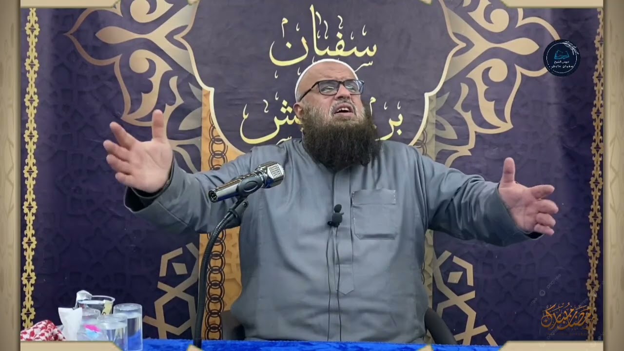 بيان وحث على التحري: عند إخراج الزكاة، مع ذكر قصة على ذلك، للشيخ سفيان عايش.