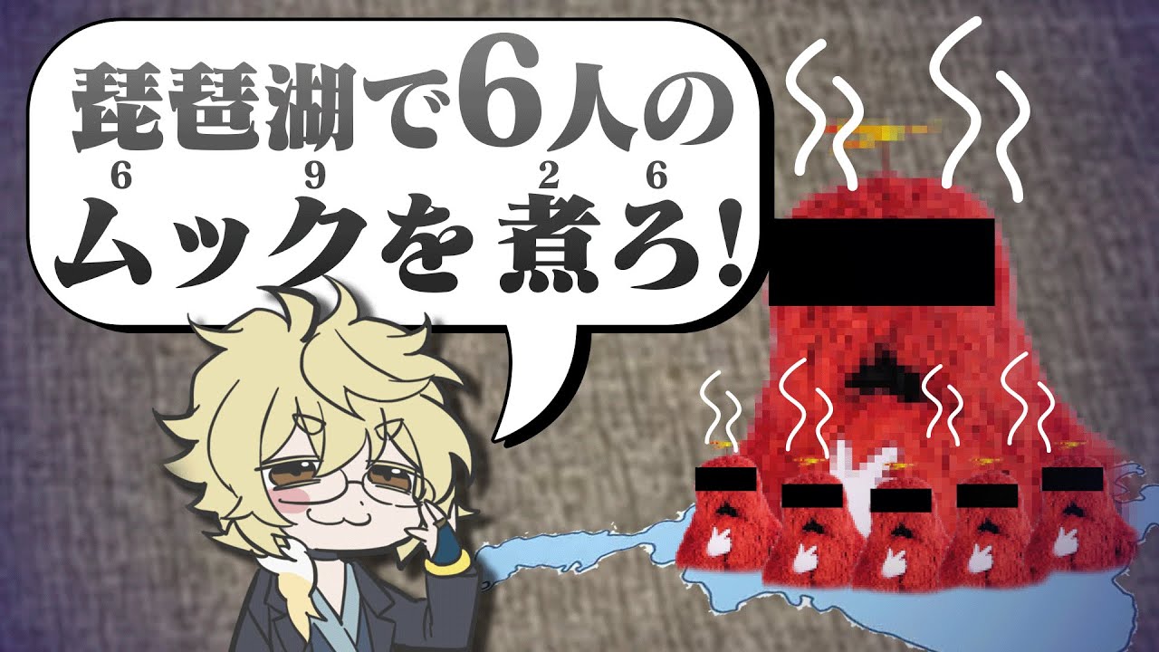 個性的な語呂合わせで何桁もの数字を覚えろ！【私立ゴロ合ワセ大学】