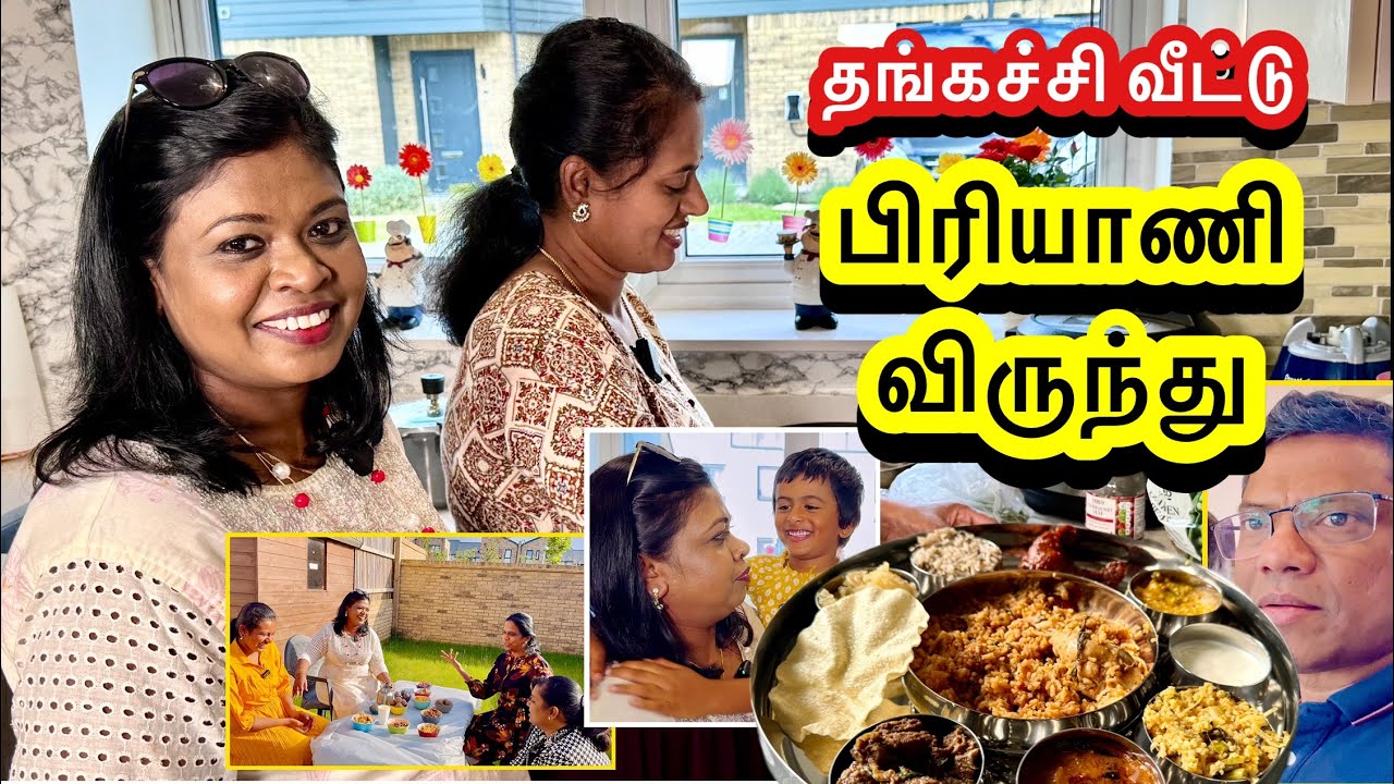 🐓 தங்கச்சி வீட்டுல பிரியாணி விருந்து /big biriyani dinner at sister’s home