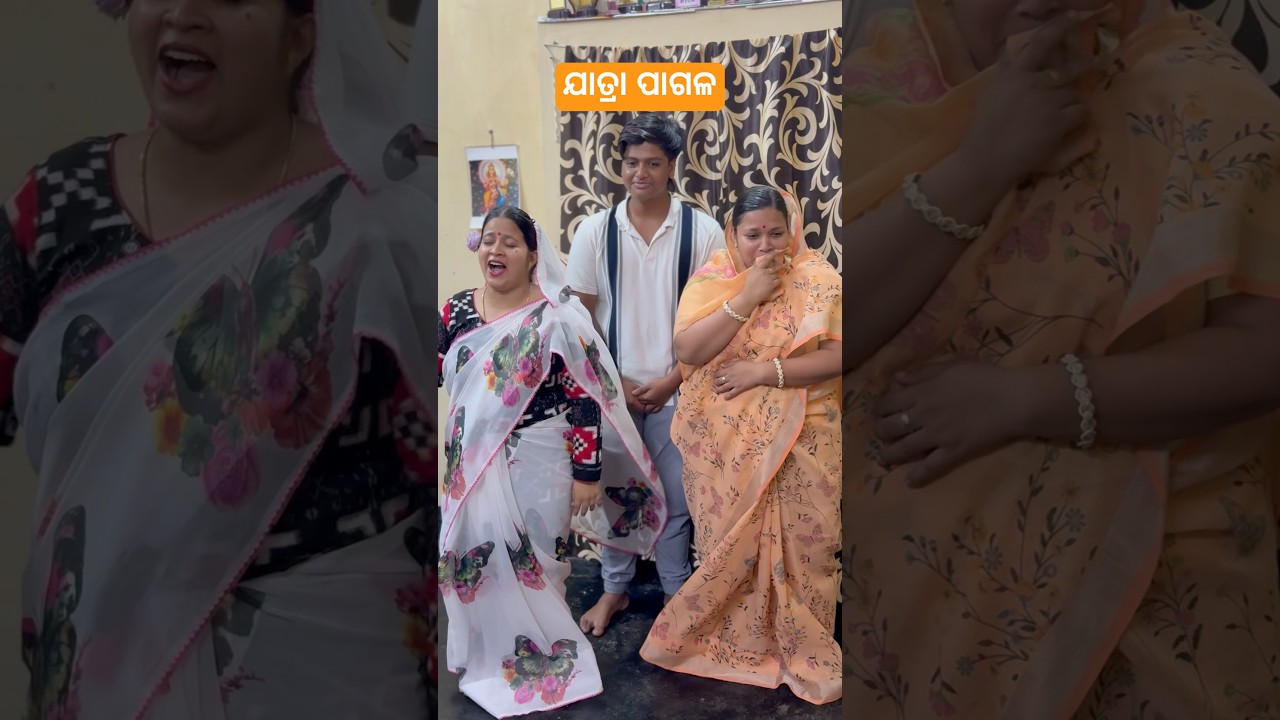 Mental family 🤣 #comedy #ytshorts #funny #jatracomedy #entertainment #odiacomedy #fun