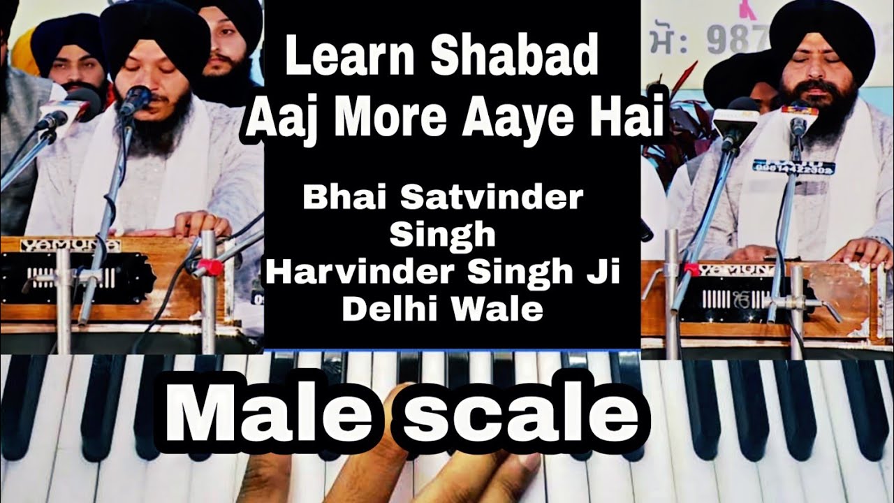 Learn aaj more aaye hain shabad on harmonium | bhai satvinder singh ji delhi wale | Male Scale