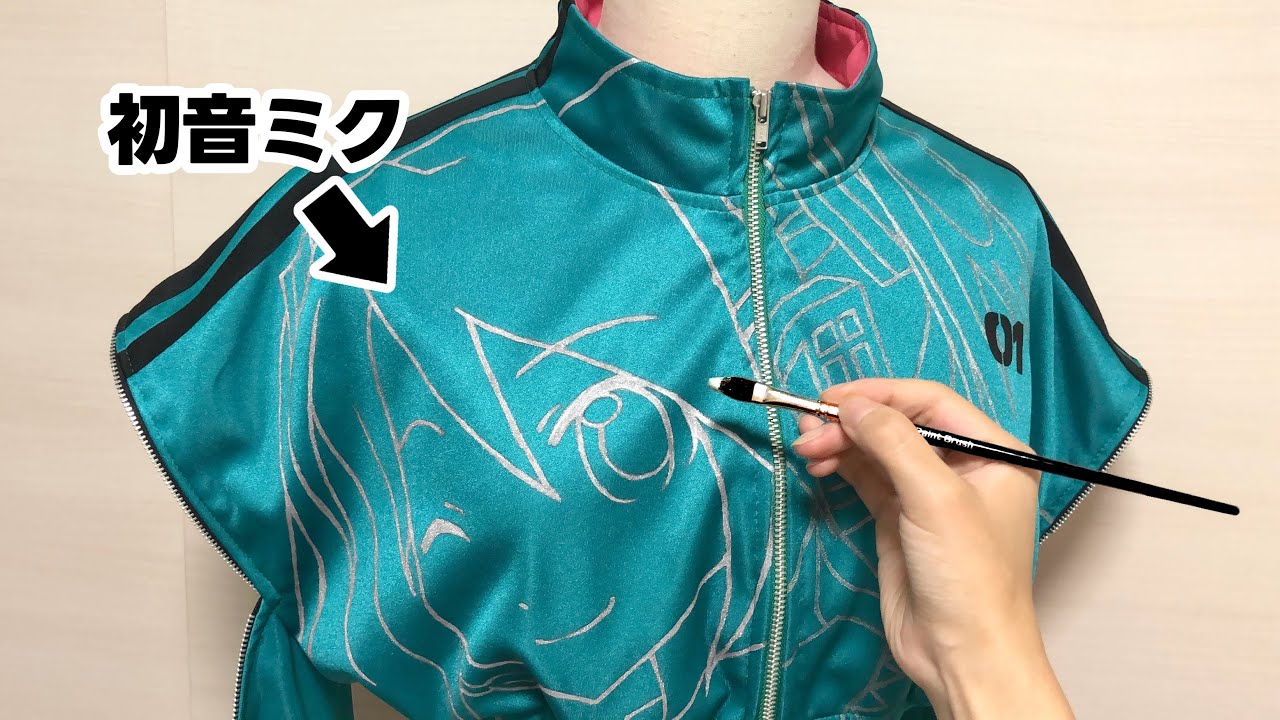 大好きな 【初音ミク】のお誕生日だから、衣装作ってみた(^-^)