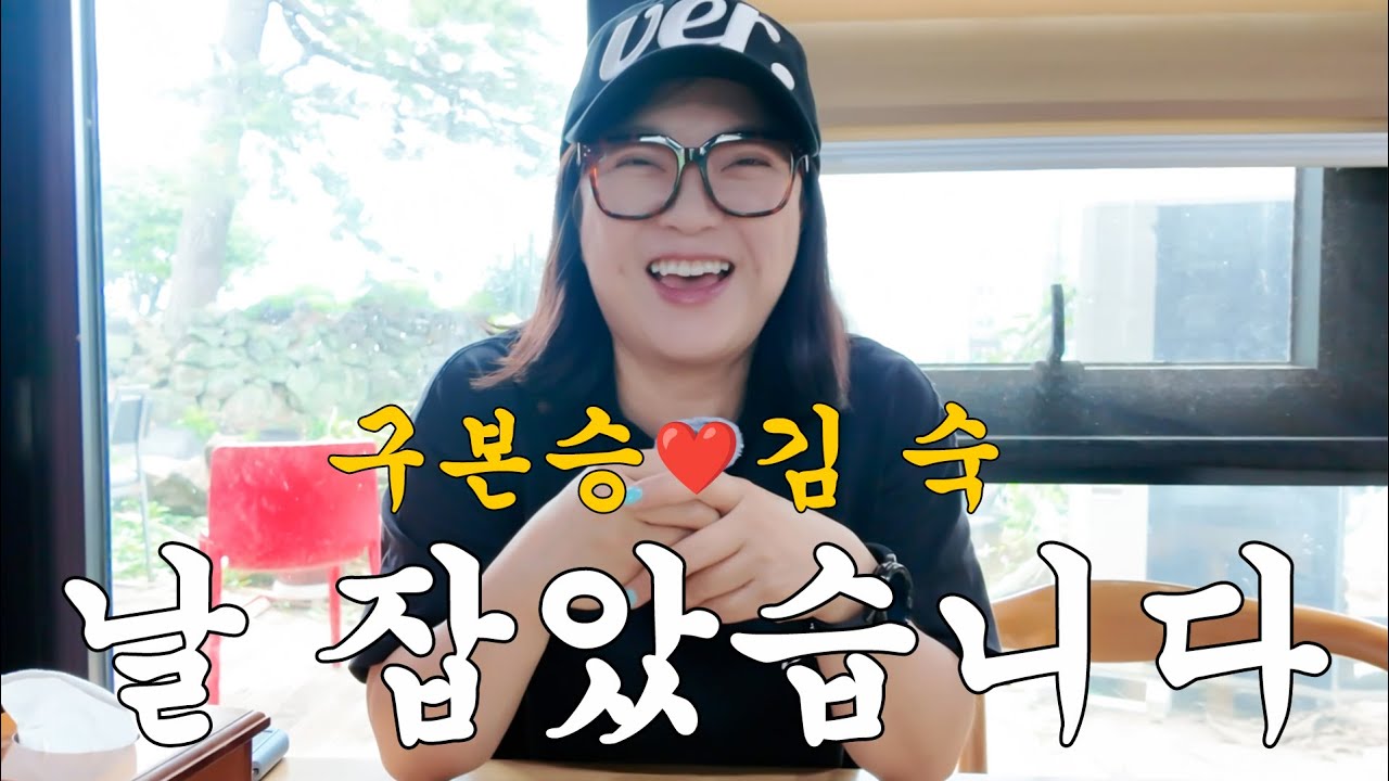 날 잡았습니다 | 본숙커플 제주도🌊🎣
