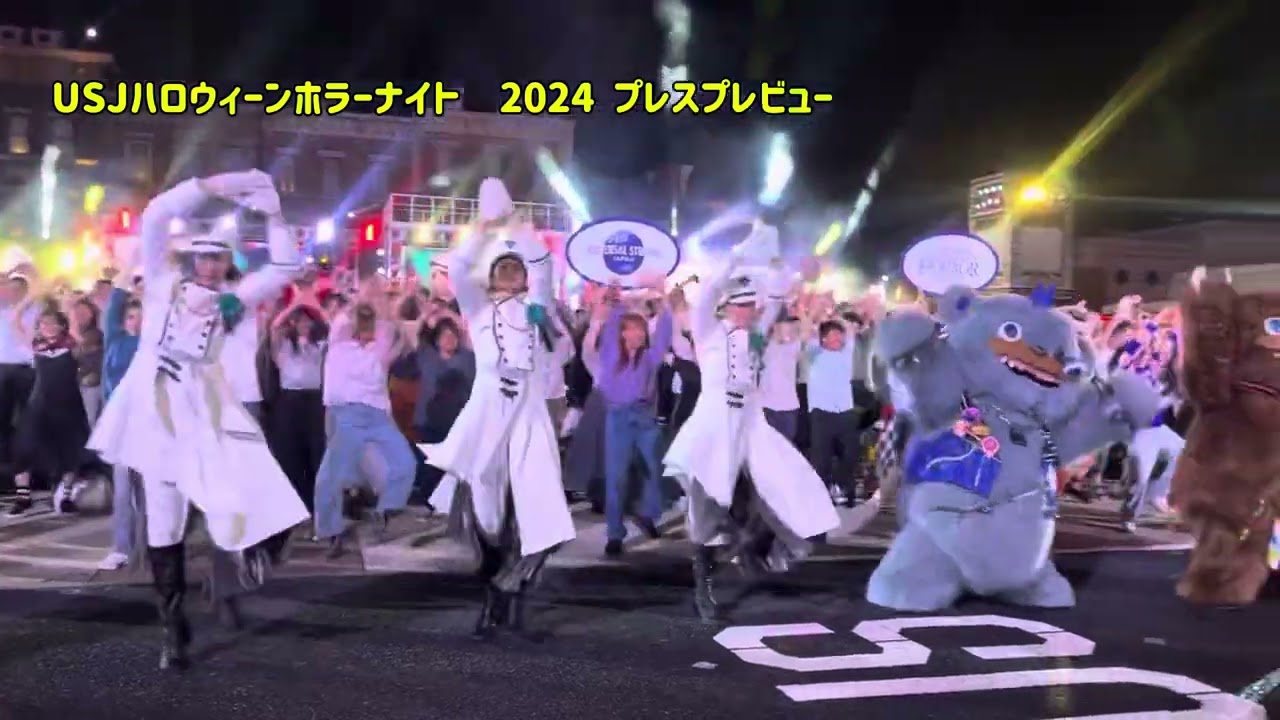 治安部隊「ブルーローズ隊」やハミクマパンク初登場！　USJハロウィーンホラーナイト2024
