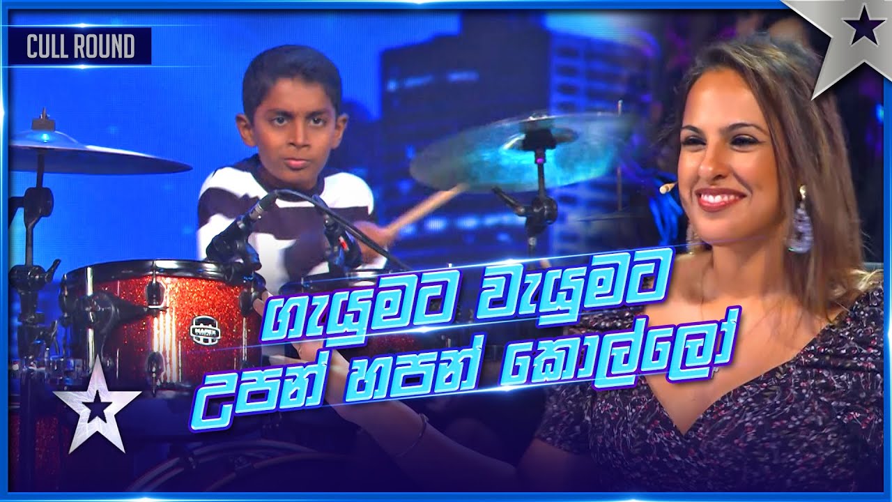 Sathima & Sakinda | Cull Round | Sri Lanka's Got Talent S3 | Sirasa TV