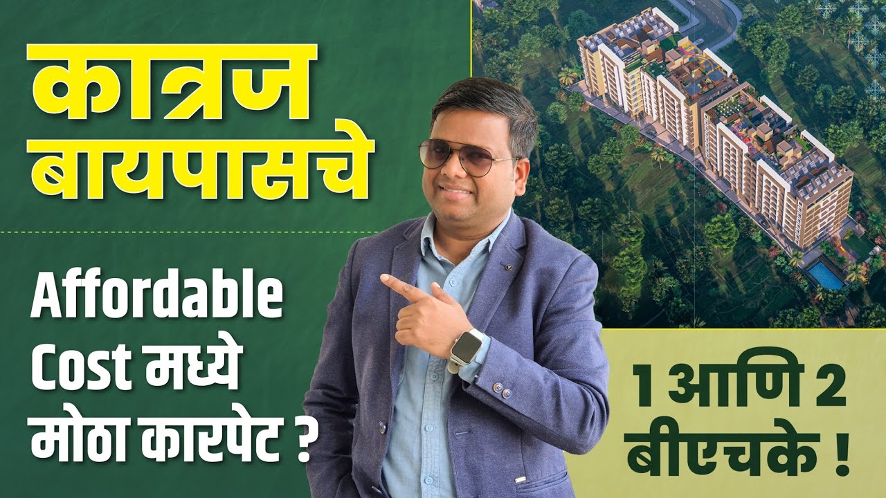 2 BHK Sale In Katraj Bypass Road | 1 BHK Sale In Katraj Bypass Road