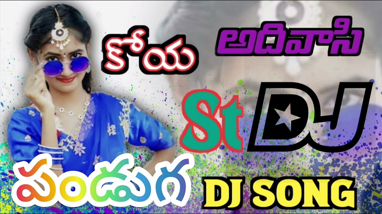 🔰🔰 DJ..Mahesh TRIBAL....._VIDEO...._SONG......._SINGER...._SRIDHAR(