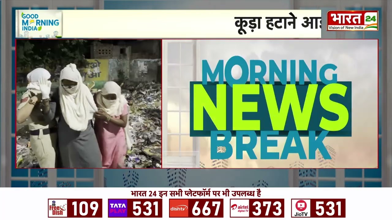 Jhajjar Sanitation Workers Protest: Sanitation workers create ruckus! Did they clash with the police?