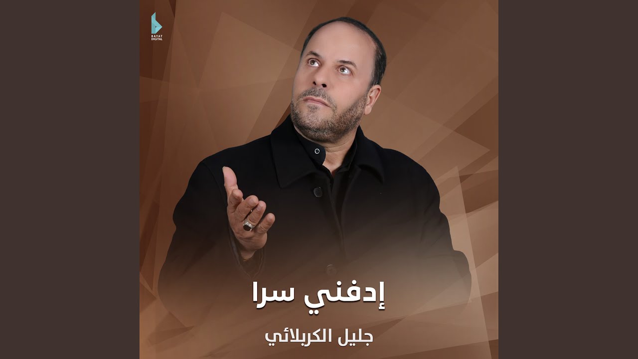 ندري بيها