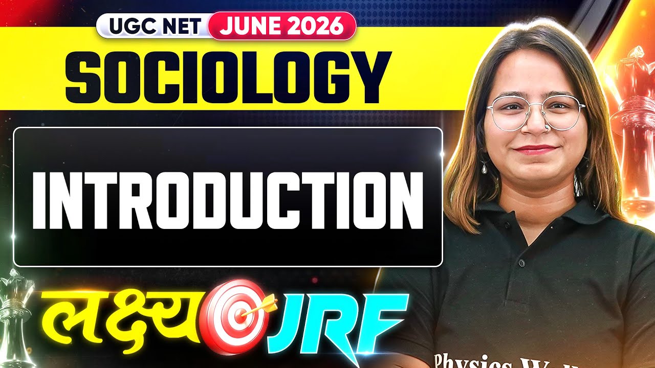UGC NET Sociology | UGC NET Sociology Introduction Class 2026 | UGC NET Sociology 2026