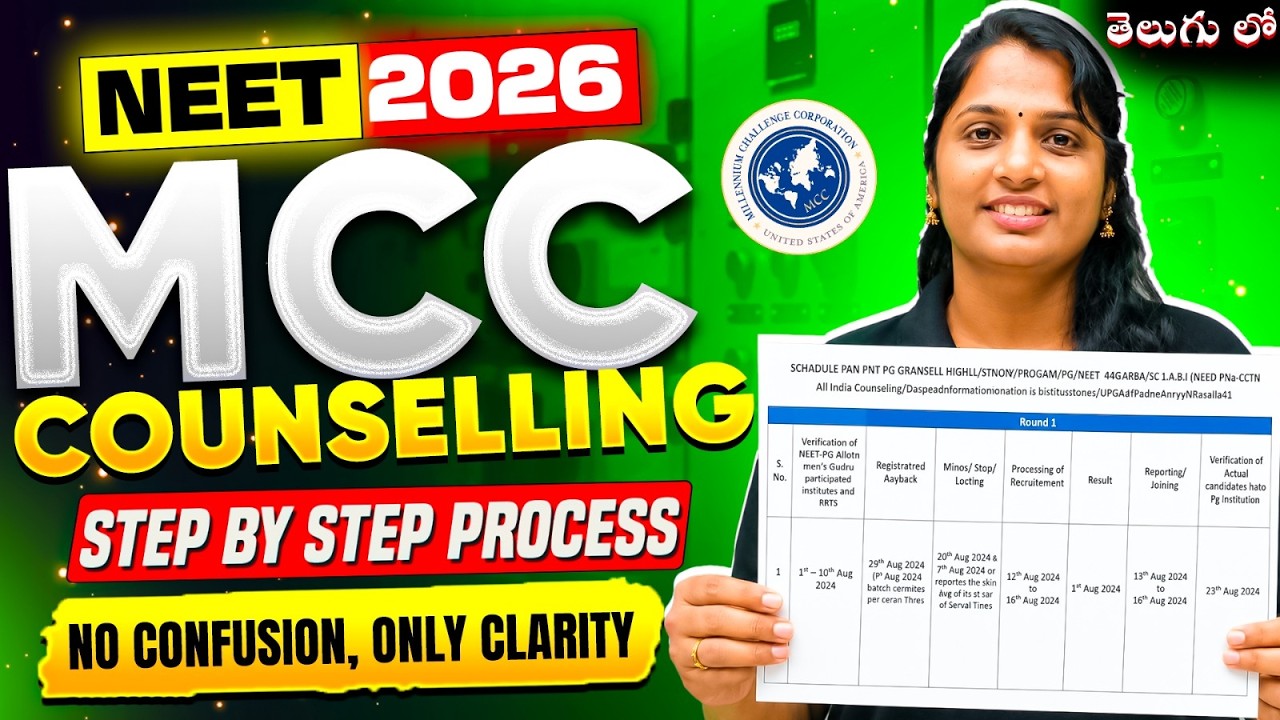 MCC All India Counselling 2026 Registration | Step by Step Process | NEET 2026 | PW NEET Telugu