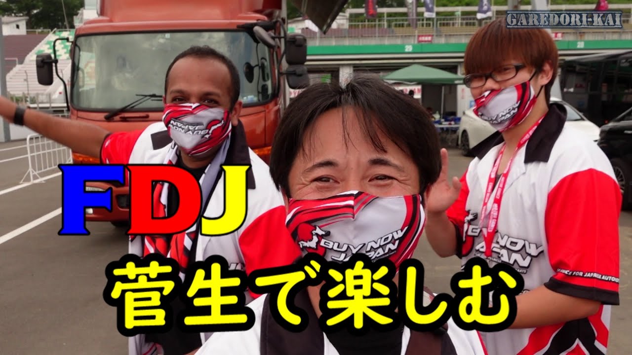 FORMULA DRIFT JAPAN 菅生　愉快なチームBNJ