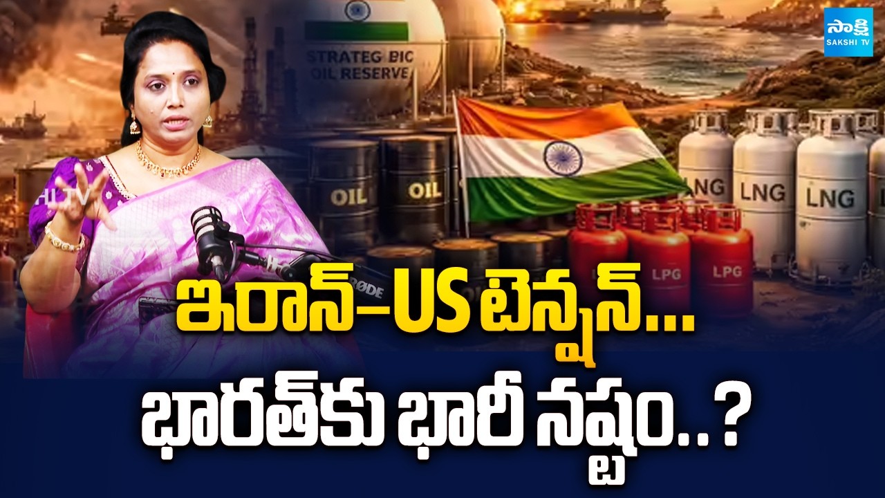 Iran–US Tensions Rise: Big Economic Impact on India | Financial Expert Madhavi Reddy Interview