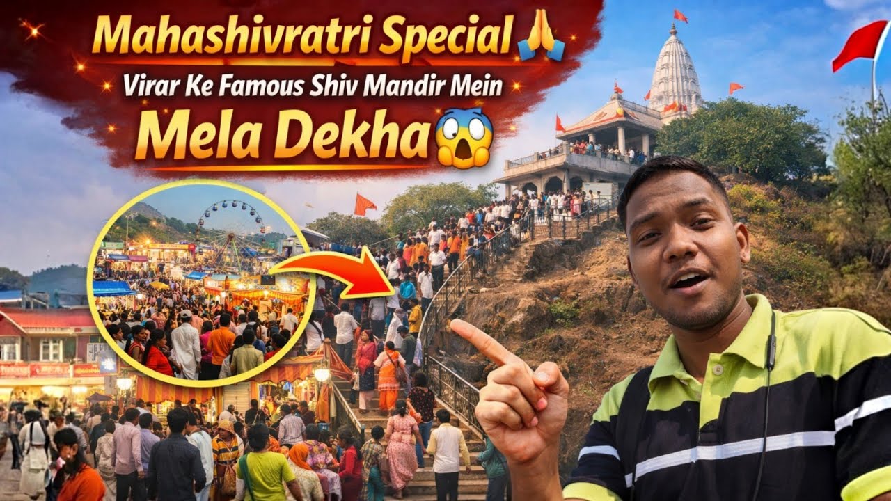 “Mahashivratri Special 🙏 | Virar Ke Famous Shiv Mandir Mein Mela Dekha 😲”