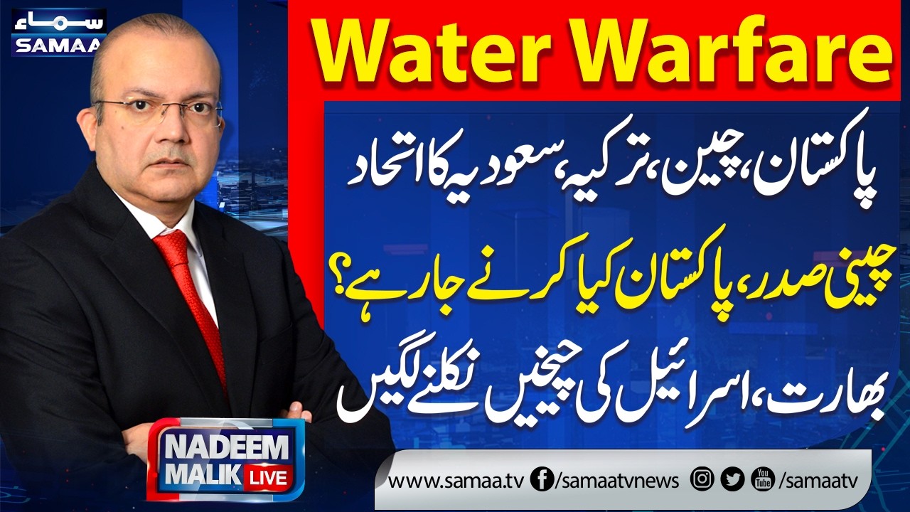 Abraham Accords | Pakistan, China Warn India | Iran vs Trump | India Shocked | Nadeem Malik Live