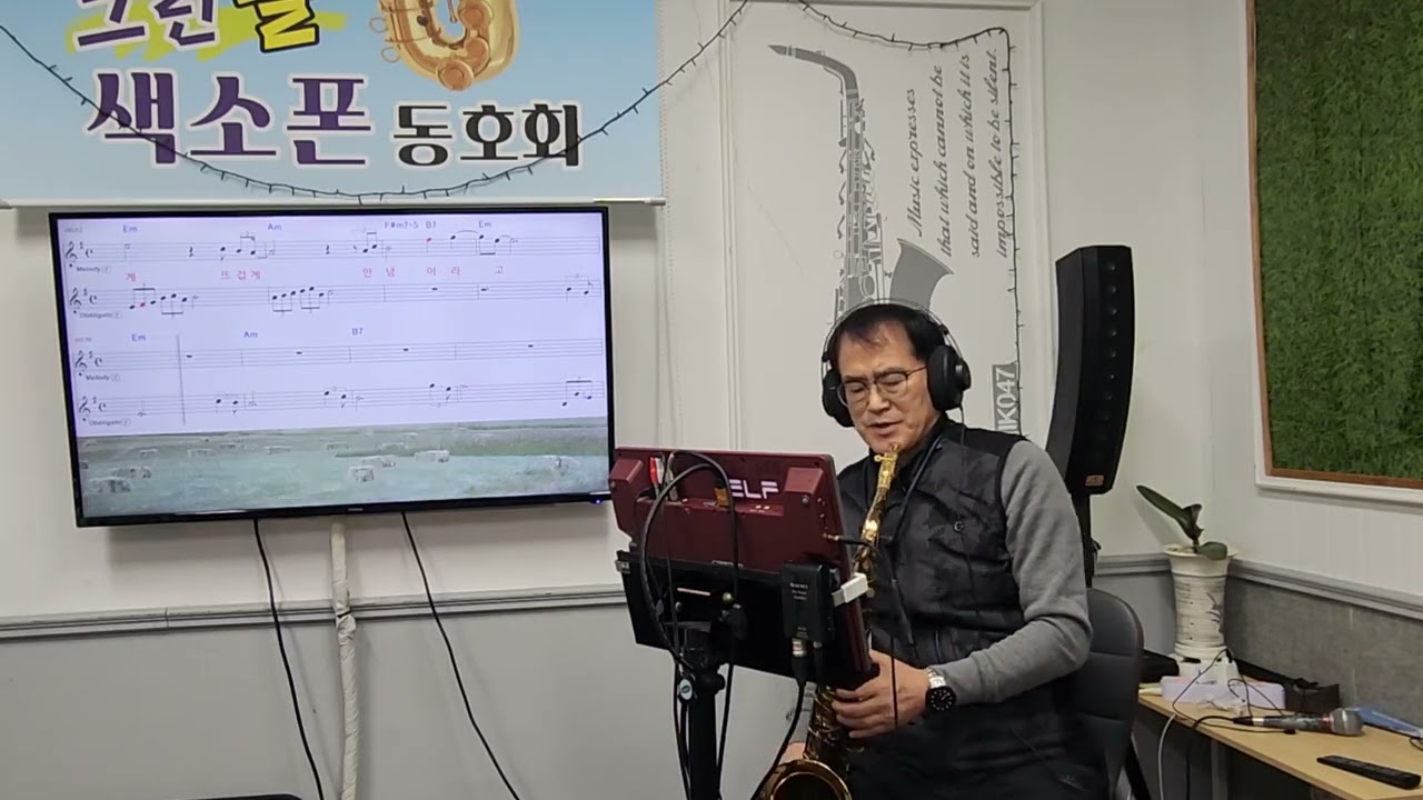 뜨거운 안녕