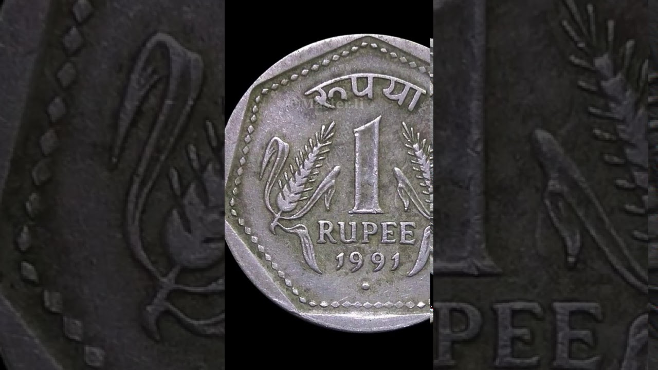 1 Rupee Coin 1991 Noida Mint Price ₹30,000