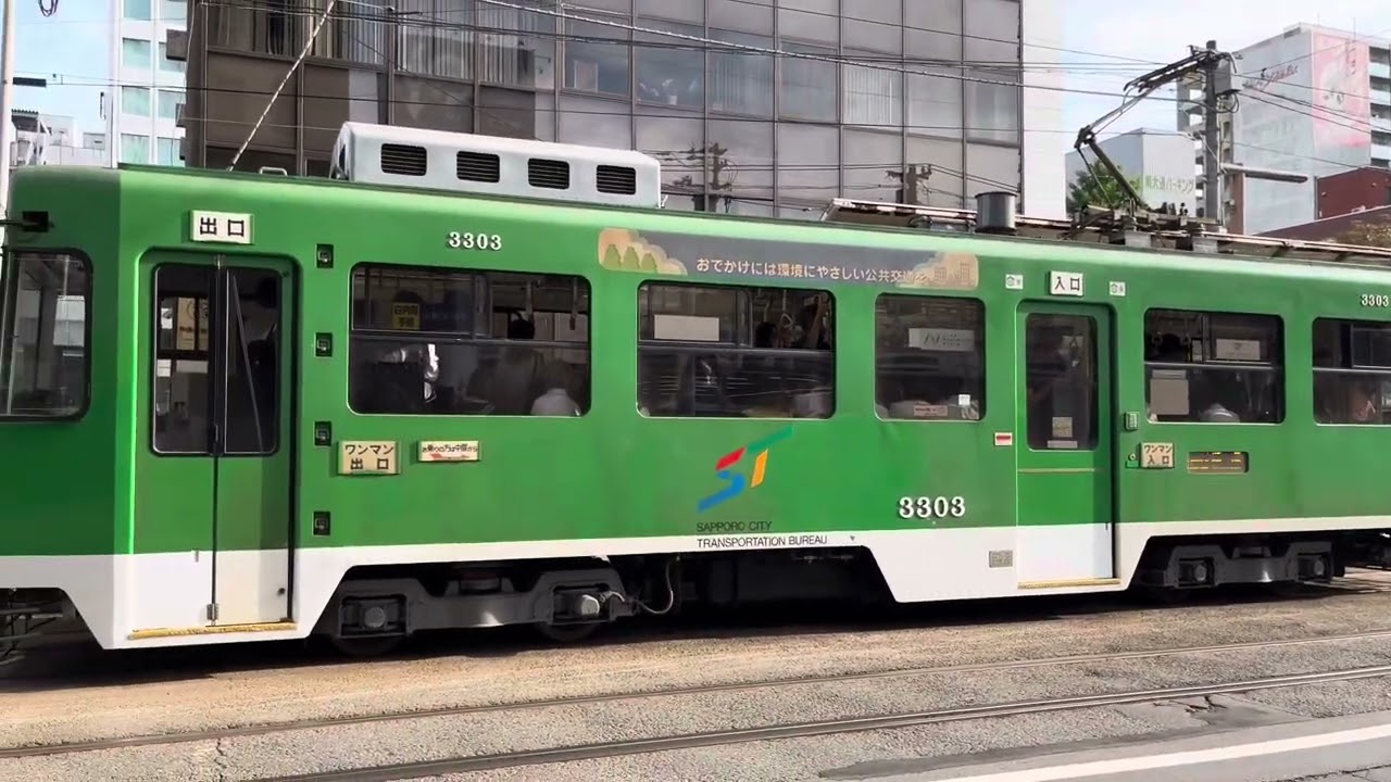 【鉄道　電車】北海道　札幌　札幌市電路面電車 2025/0804 @zunra 