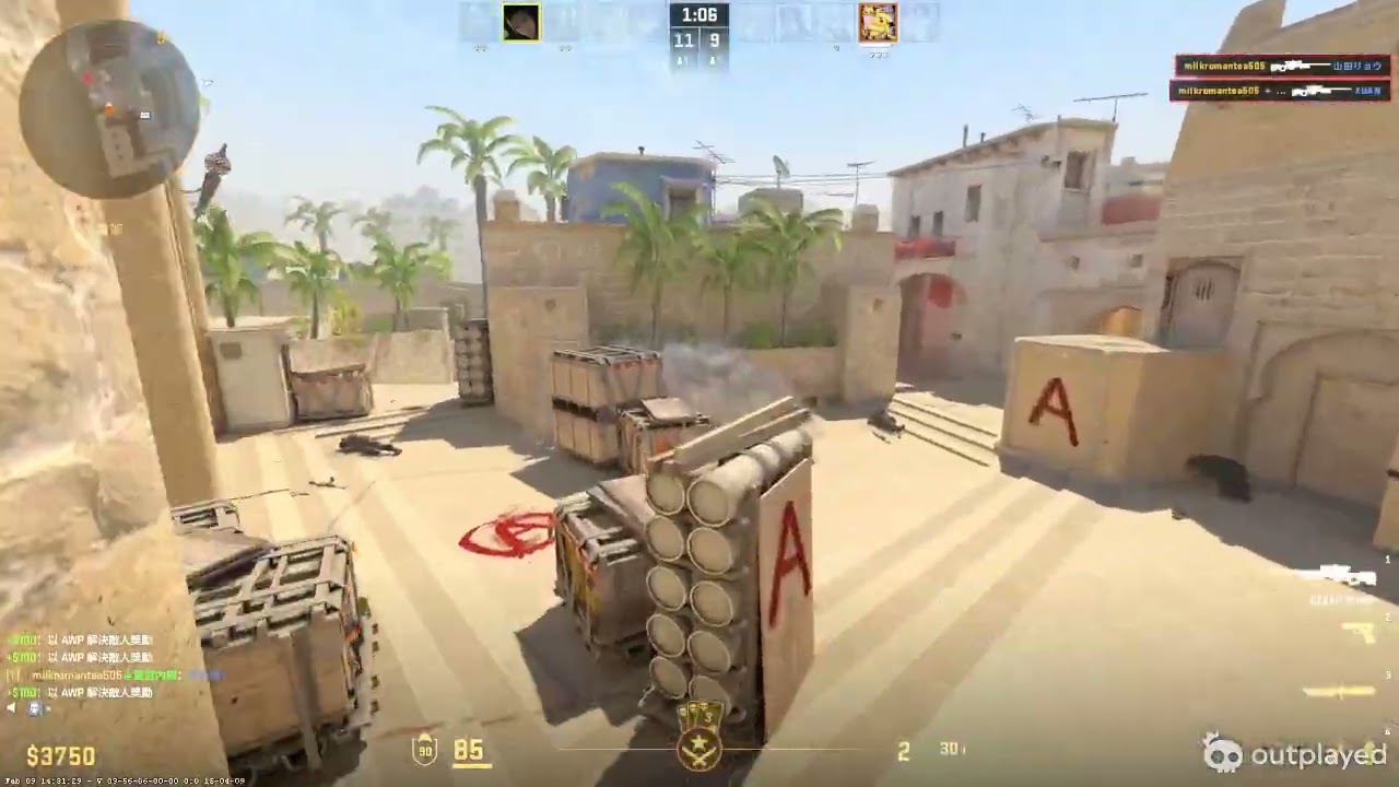 Counter-Strike 2 Kill. Feb 11, 2026