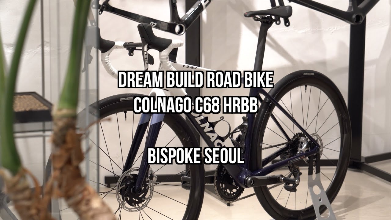 DREAM BUILD ROAD BIKE | COLNAGO C68 HRBB | 콜나고 C68 조립영상 | BISPOKE SEOUL | 비스포크 서울