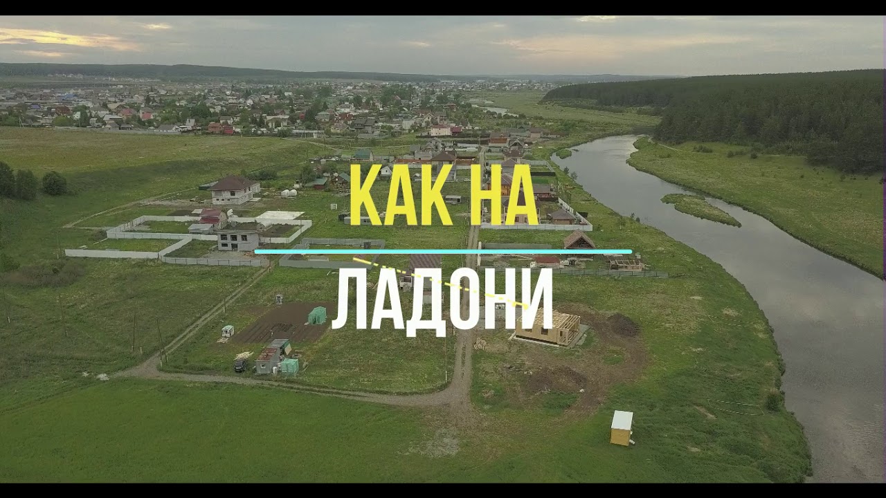 Побережье в пос.Бобровский. Земельные участки на берегу в п. Бобровский.