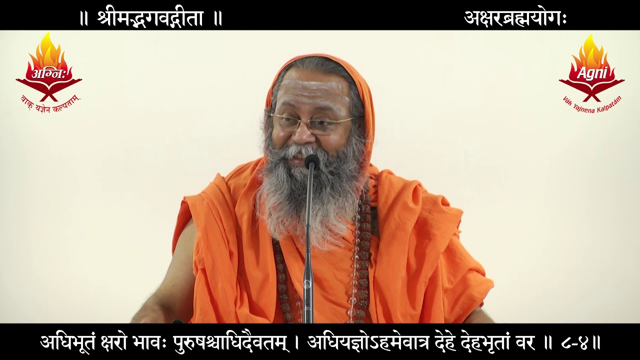0272 Srimadh Bhagavad Gita 8th Chapter Shlokam - 4